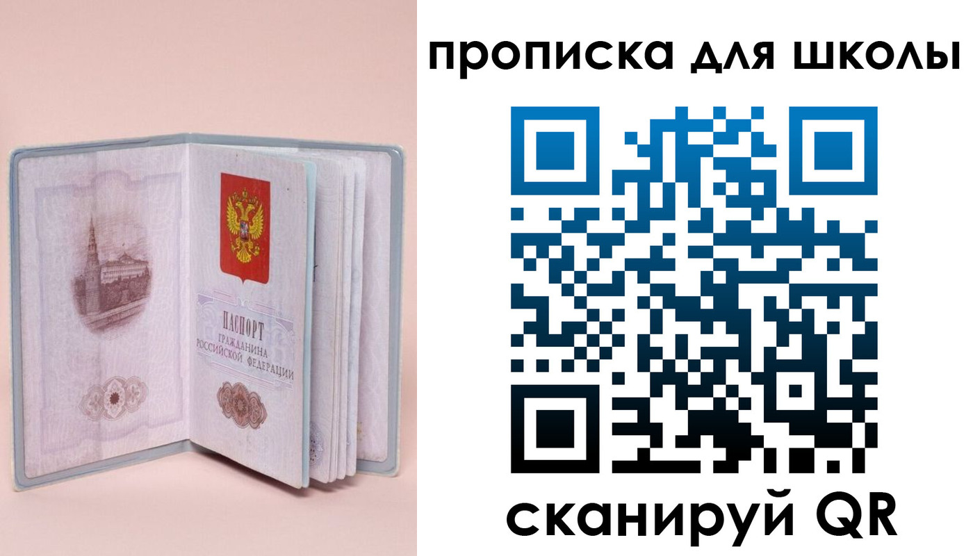 временная регистрация госуслуги в Добрянке