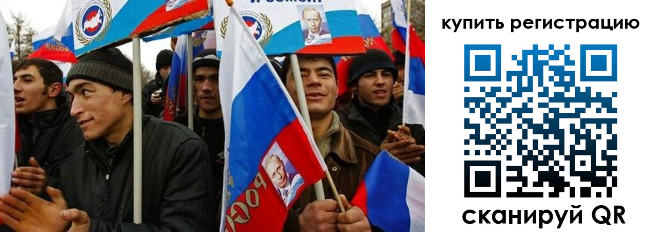 временная регистрация поиск в Добрянке