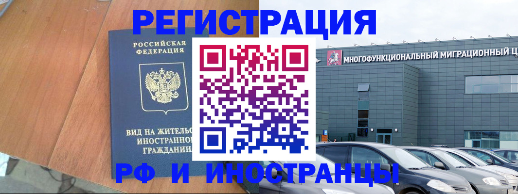 найти адрес прописки в Добрянке