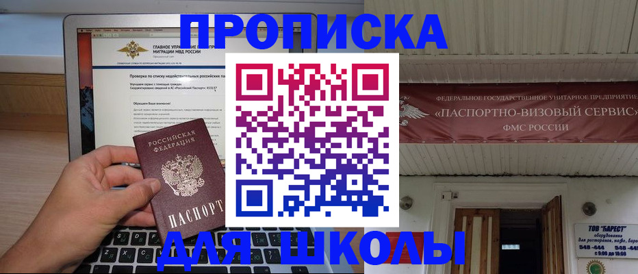 временная регистрация поиск в Добрянке