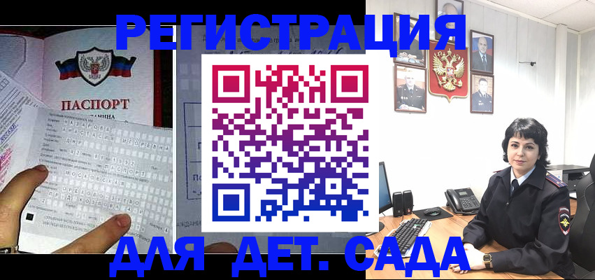 прописка от собственника в Добрянке